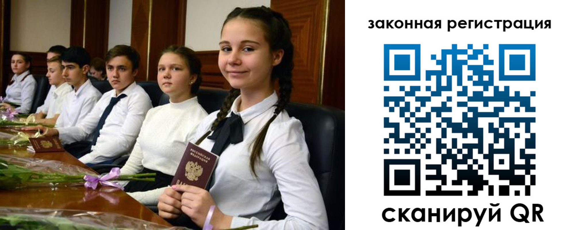 временная регистрация собственник в Петропавловске-Камчатском