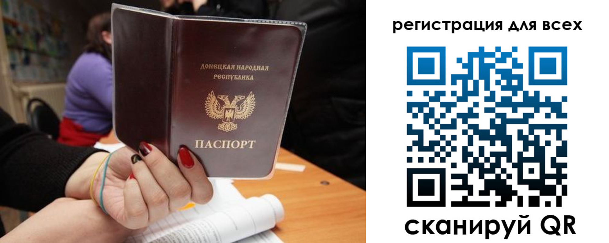 прописка поиск в Петропавловске-Камчатском